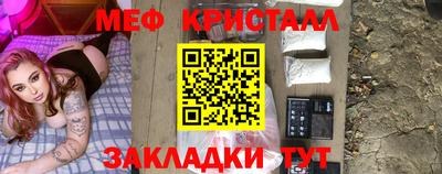 гидра Балаково
