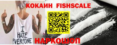 кокаин Балашиха