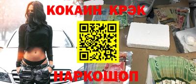гидра Балаково