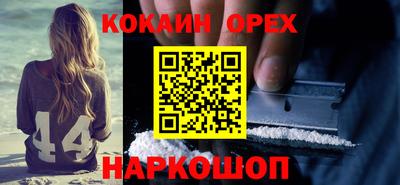 гашишное масло Балахна