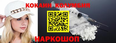 гидра Балаково