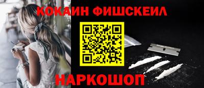 дживик Балашиха