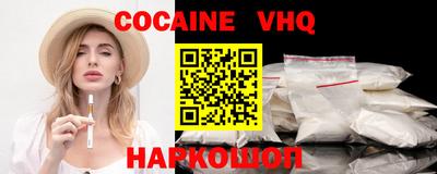 кокаин Балашиха