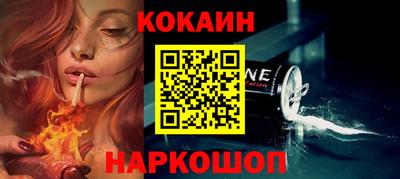 гидра Балаково
