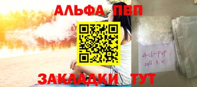 кокаин Балашиха