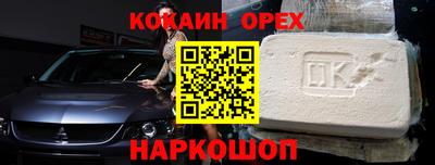 твердый Балаково