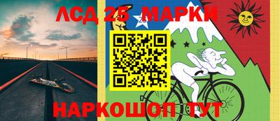 гашишное масло Балахна