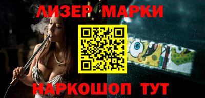 гашишное масло Балахна