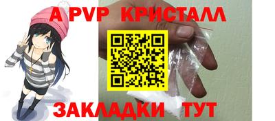 дживик Балашиха