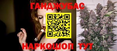 гидра Балаково