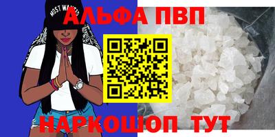 твердый Балаково