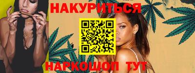 гидра Балаково