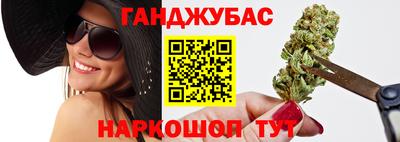гидра Балаково