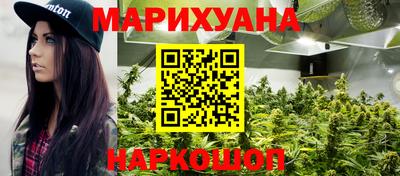 гашишное масло Балахна