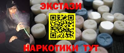 гашишное масло Балахна