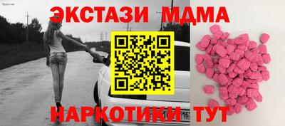 гашишное масло Балахна