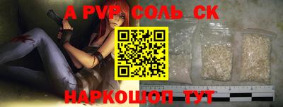 твердый Балаково