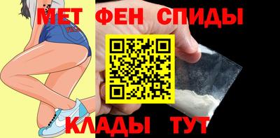 гидра Балаково