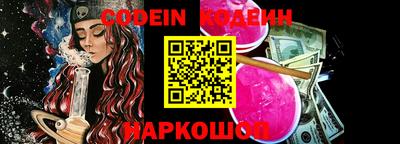 гидра Балаково