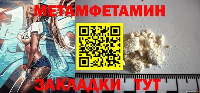 кокаин Балашиха