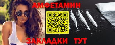 гидра Балаково