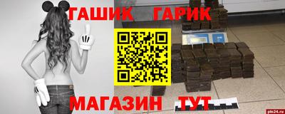 гашишное масло Балахна