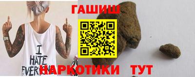 гашишное масло Балахна