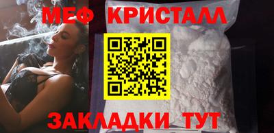 гидра Балаково