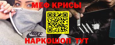 гидра Балаково
