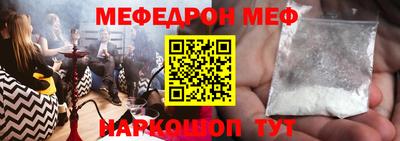 гашишное масло Балахна