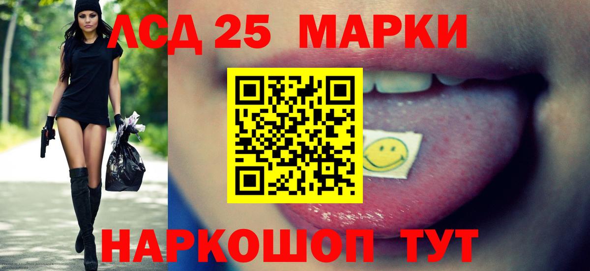 LSD-25 экстази кислота  Вход с VPN  ЛСД экстази ecstasy  Кондопога 