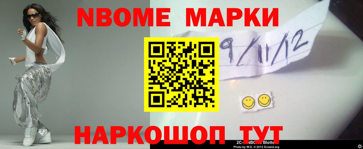 Метадон Кондопога