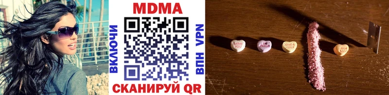 сколько стоит Кондопога MDMA Molly