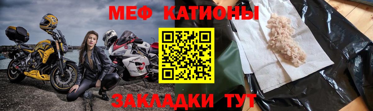 МЕФ мука Кондопога