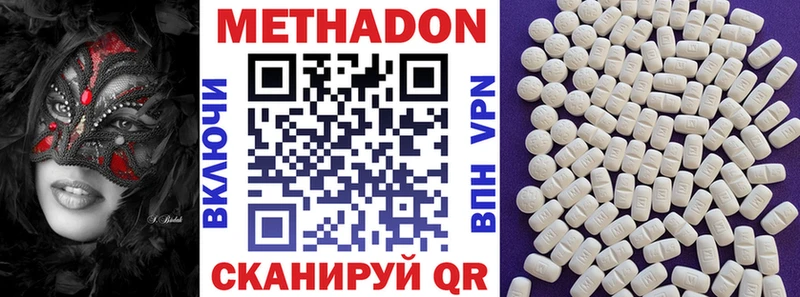 МЕТАДОН methadone продажа наркотиков Кондопога