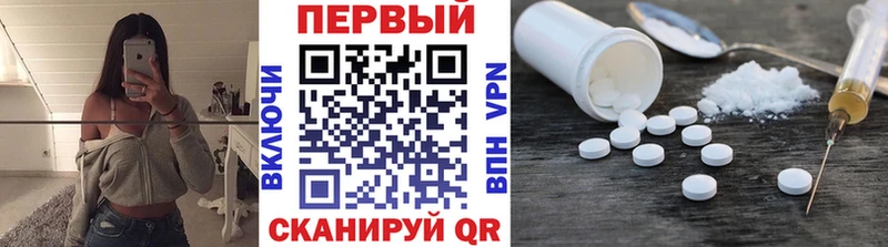 МЕТАМФЕТАМИН Декстрометамфетамин 99.9%  Кондопога 