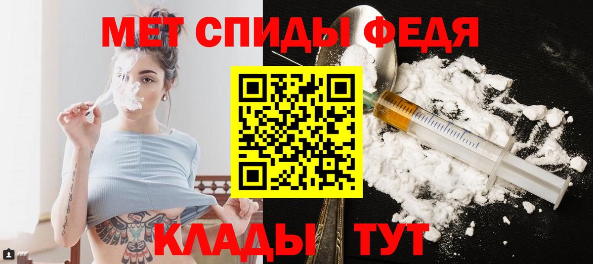Первитин Methamphetamine  Кондопога 