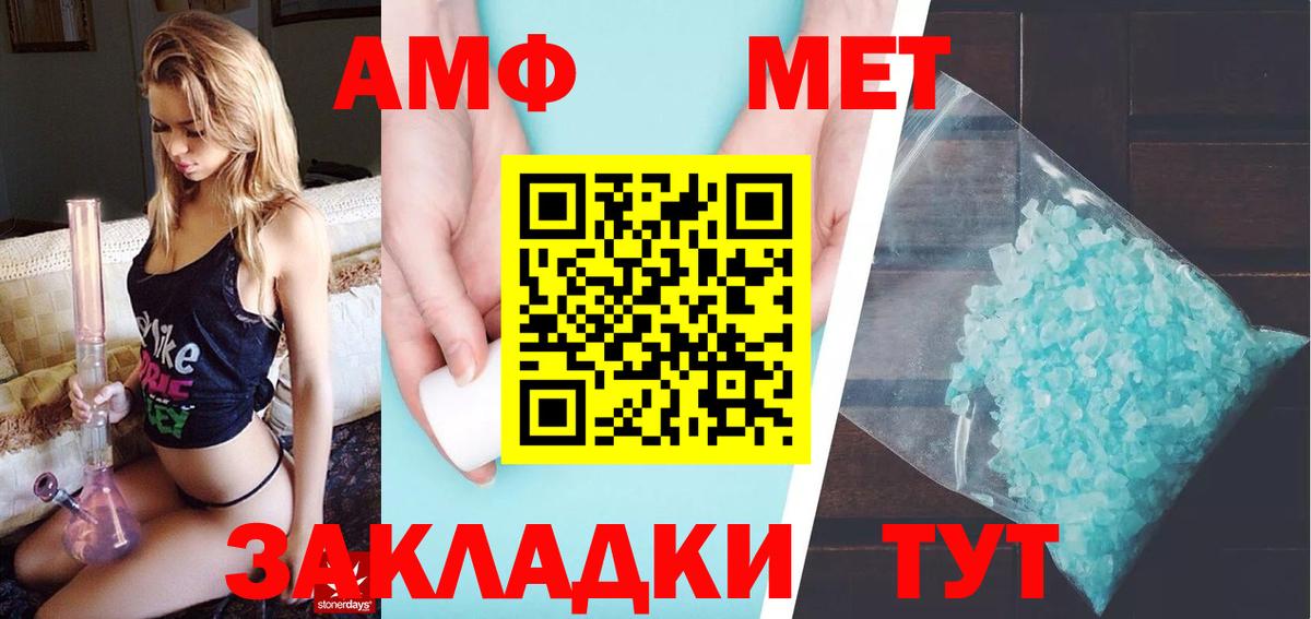 КОКАИН  ГАШИШ  ЭКСТАЗИ  Меф МЯУ МЯУ   Кондопога  Меф МЯУ МЯУ   МАРИХУАНА  КЕТАМИН 