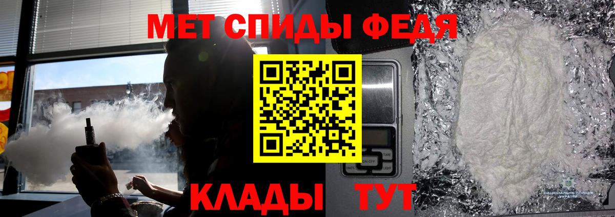 Кондопога  Первитин Methamphetamine  Вход с VPN 