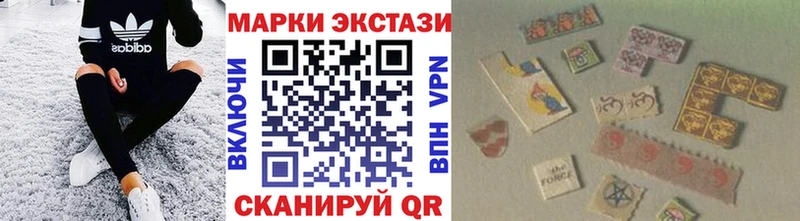 Марки NBOMe 1,8мг  как найти закладки  мега как зайти  Кондопога 