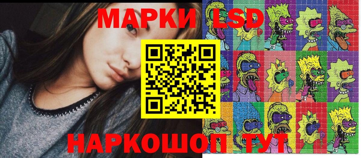Кондопога  Марки N-bome 1500мкг  Вход с VPN 