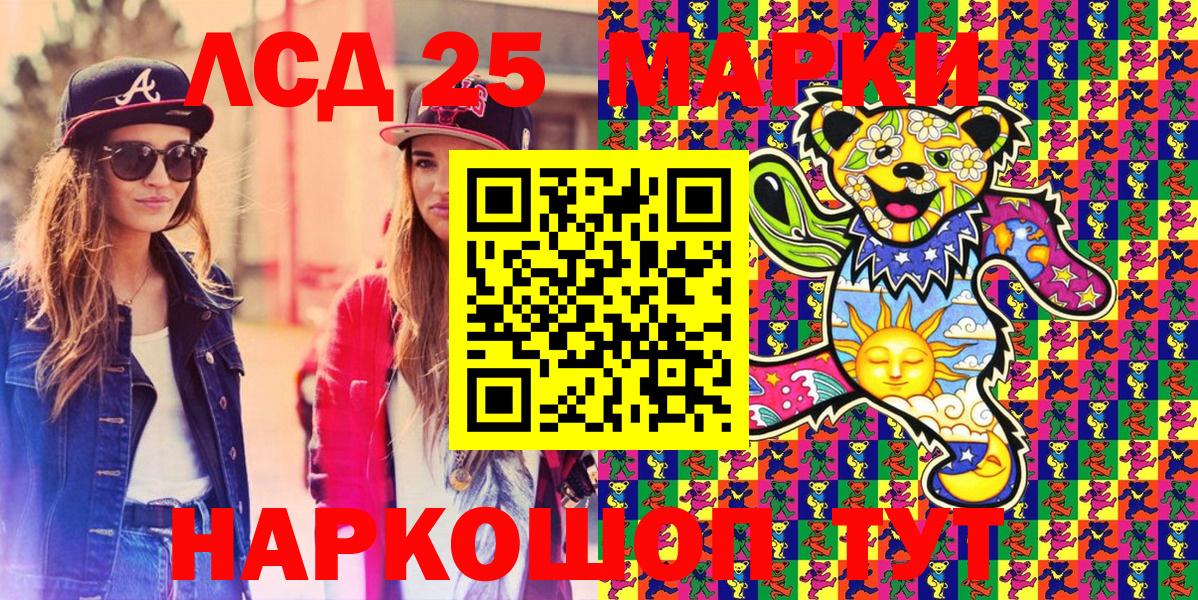 МЕФ  A-PVP  Кондопога  Вход с VPN  ГАШИШ  КОКАИН  Канабис  Molly 