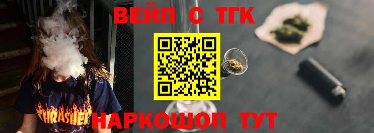 Кондопога  Дистиллят ТГК гашишное масло  Вход с VPN 