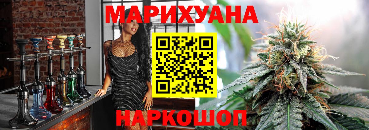 ГАШ  Вход с VPN  Кондопога  A PVP СК кристаллы  МЕФ   Кокаин  Экстази 