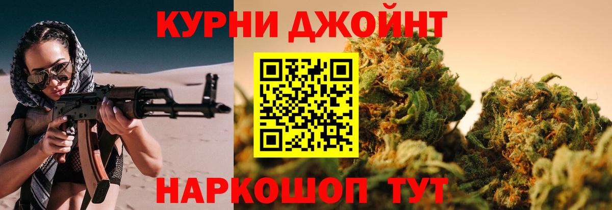 Марихуана семена Кондопога