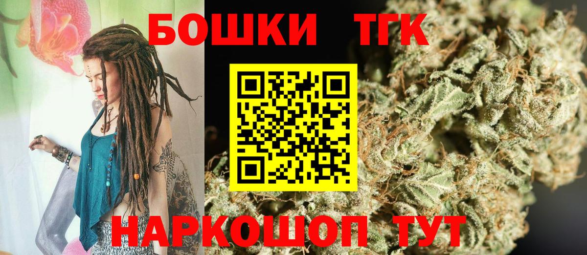 Бошки Шишки ГИДРОПОН  Кондопога  Канабис Bruce Banner  МАРИХУАНА Amnesia  Марихуана марихуана 